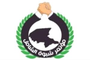 تحذيرات من إنزلاق مؤتمر شبوة الشامل لتبني اجندات خارجية