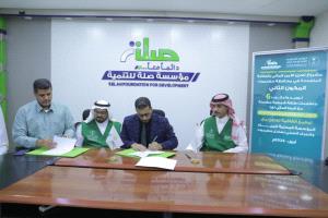 ضمن أعمال المكون الثاني .. توقيع اتفاقيات توريد وتركيب 6 منظومات طاقة بحقلي فلك وثلة باعمر بمديرية المكلا