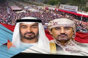 لماذا خرجت الإمارات من الجنوب العربي؟ قراءة في التوقيت والدلالات