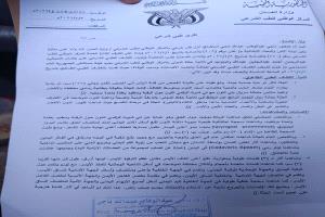 الطب الشرعي يحسم الجدل حول وفاة محتجز لدى الأمن الوطني