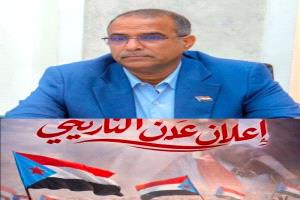 وزير سابق من الرياض : ذكرى إعلان عدن محطة مفصلية لاستعادة القرار الجنوبي وبناء الدولة الفيدرالية