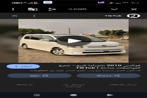 حقيقة "علم الشذوذ" فوق باص فوكسي بعدن