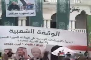 صور - أبناء حضرموت يفشلون فعالية المكلا