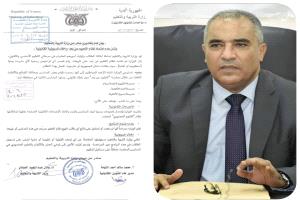 قرار وزير التربية والتعليم بإلغاء المدارس الاونلاين..بداية تربوية مشرقة 
تتبعها آمال عراض
