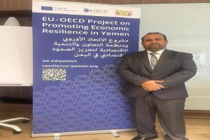 بنك القطيبي الإسلامي يشارك في ورشة إقليمية بالقاهرة لتعزيز الشمول المالي في اليمن