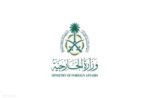 السعودية تدين المخطط الإرهابي الذي استهدف الإمارات