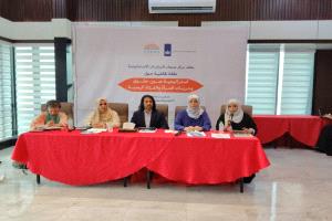 عدن: تدشين حلقة نقاش حول استراتيجية مناصرة حقوق وحريات المرأة (2025–2030)