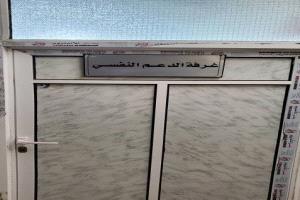 التواهي تواكب الرعاية الصحية الحديثة بافتتاح عيادات التغذية والدعم النفسي