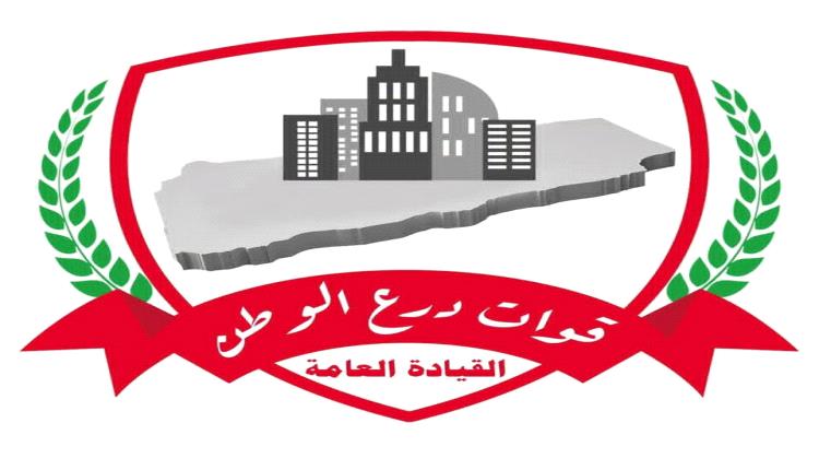 درع الوطن تنعى قائد اللواء الرابع وتتوعد بملاحقة منفذي اغتياله