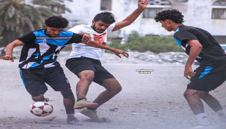 منتخب خورمكسر يتأهل الى نهائي بطولة شهداء عدن على حساب منتخب صيرة