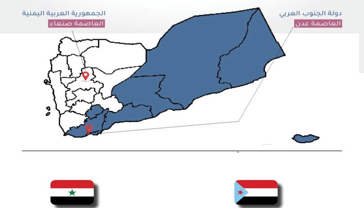 من ذاكرة الدولة إلى مشروع المستقبل: لماذا يرفع الجنوب هويته العربية؟