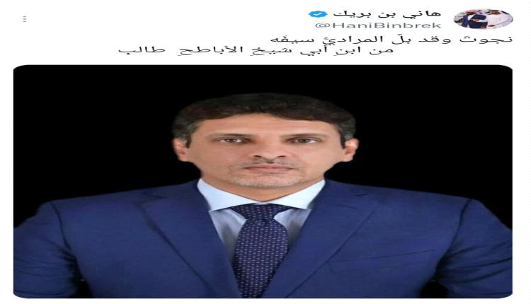 عودة راجح باكريت إلى المهرة… قراءة في دلالات تغريدة هاني بن بريك
