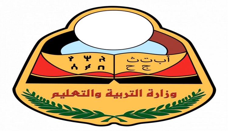 وزارة التربية والتعليم تنفي شائعات أعداد المستشارين وتؤكد أنها تقيم أداء المدارس الأهلية وتتوعد المخالفين