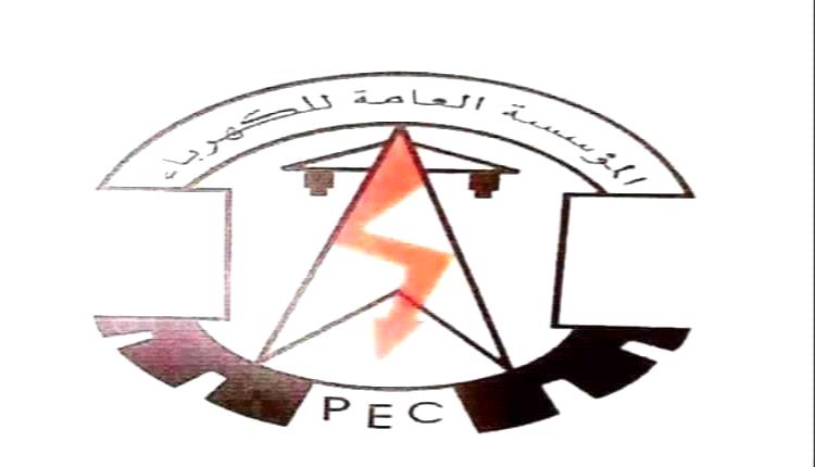 عدن : مستجدات كهرباء عدن حتى صباح الثلاثاء 4 اغسطس 2026م