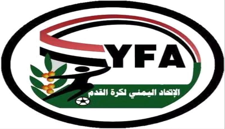 لجنة المسابقات تعقد اجتماعها الدوري وتتخذ عدد من القرارات والتوصيات