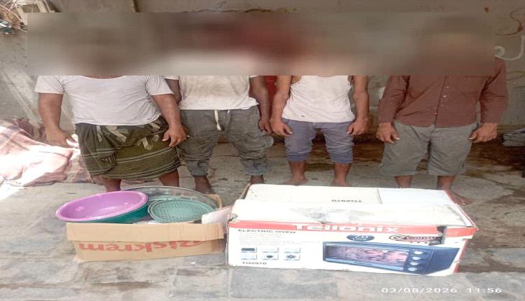 ضبط أربعة متهمين على خلفية تورطهم في تنفيذ سلسلة من جرائم السرقة