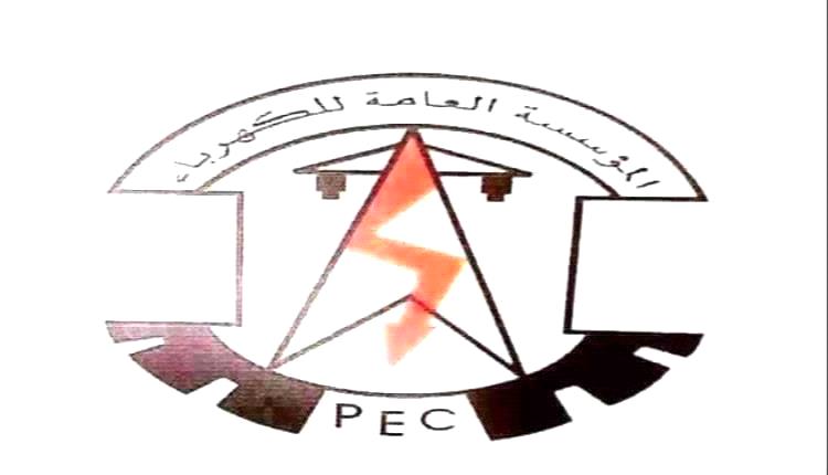 عدن : مستجدات كهرباء عدن حتى صباح الاربعاء 5 اغسطس 2026م