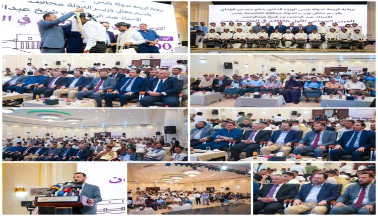 العاصمة عدن تحتفي بتدشين العرس الجماعي الأول وتزويج (٢٠٠) شابا من 

 