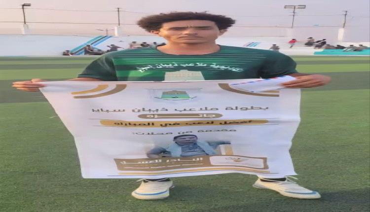 النجوم الصديق يكتسح الكريبيه برباعية.. ونجوم العاصمة يتجاوز التعاون بصعوبة في بطولة ملاعب ذيبان أسباير