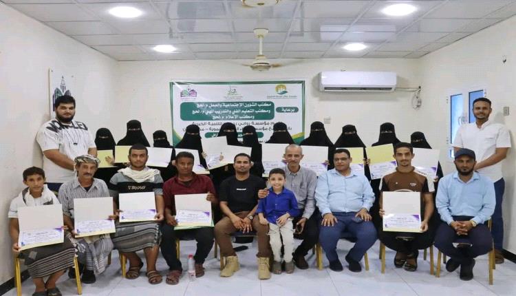 تأهيل إعلامي احترافي لـ25 شاباً وشابة في لحج