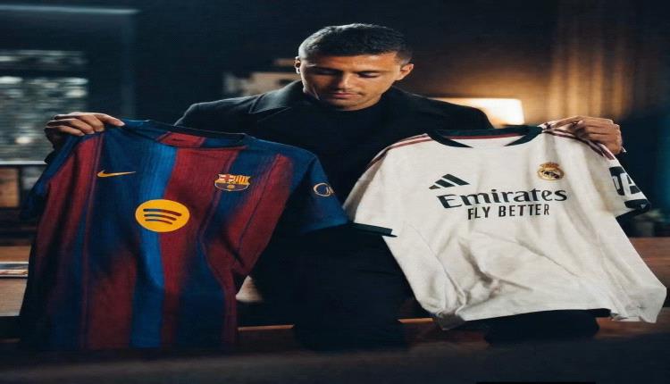 بالإجماع.. رودري يختار برشلونة ويصفع ريال مدريد