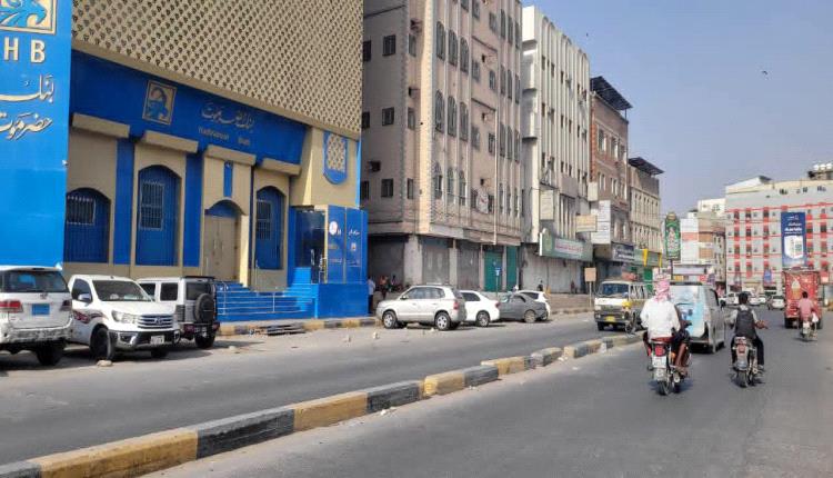 استجابة للعصيان المدني الجزئي في حضرموت والانتقالي يلوّح بتصعيد سلمي الأحد