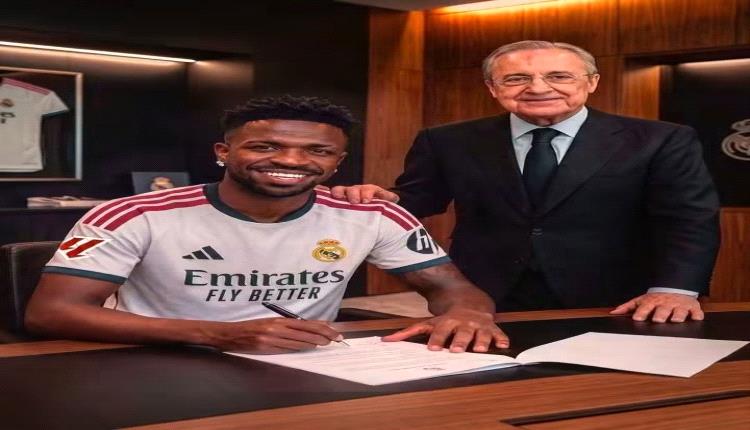 عاجل: انتهت.. ريال مدريد وفينيسيوس يتفقان على التجديد