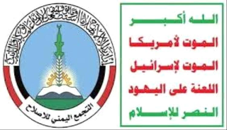 كارثة إنسانية واقتصادية ... تداعيات الحرب الحوثية تدفع البلاد نحو الانهيار الشامل