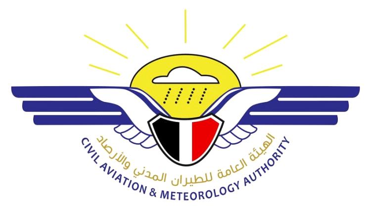 الأرصاد تحذّر من أمطار رعدية غزيرة في عدد من المحافظات