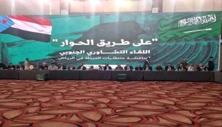مصدر مسؤول يحذر من كيانات افتراضية تروج لتسجيل وهمي باسم "الحوار الجنوبي الجنوبي"
