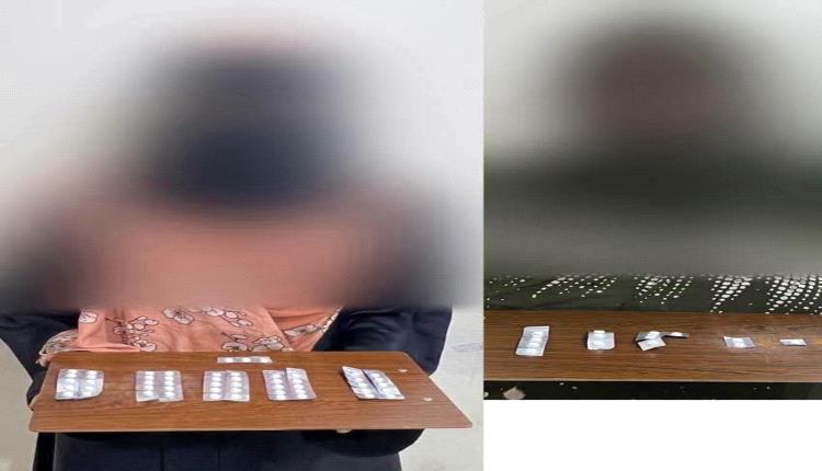 إدارة مكافحة المخدرات المخدرات في عدن تواصل ضرباتها وتضبط امرأتين بحوزتهما حبوب مخدرة في مديرية المنصورة