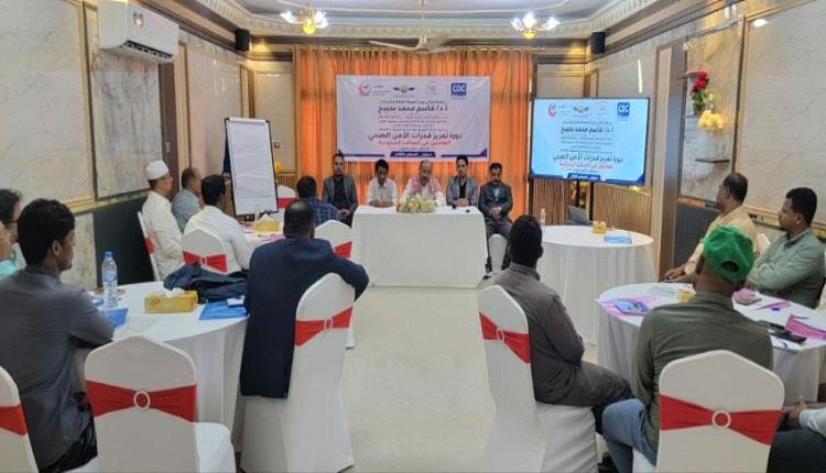 افتتاح دورة لتعزيز قدرات الأمن الصحي للعاملين في المنافذ الحدودية
