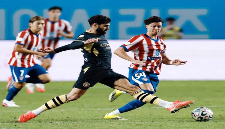 ودياً... مرموش يقود مانشستر سيتي للفوز على أتلتيكو مدريد بثلاثية