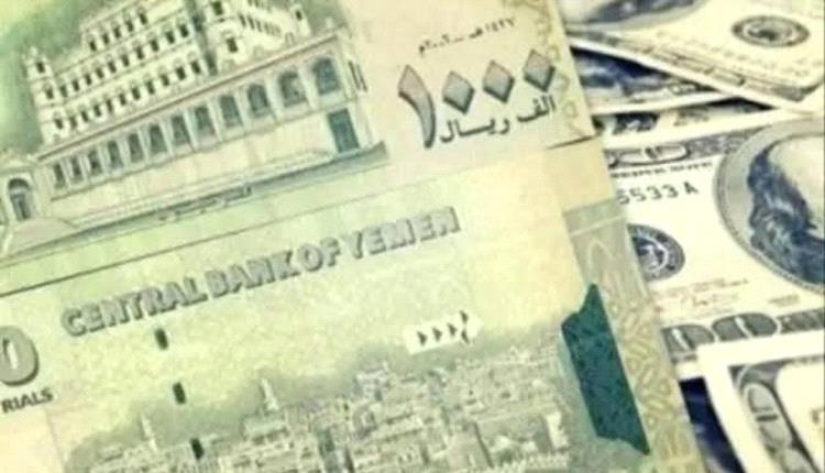 سعر الصرف متغير يستمد قوته من قوة الاقتصاد وليس العكس

