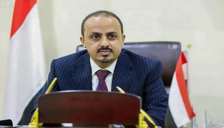 إلى وزير الإعلام معمر الإرياني .. اضبط سوقك.