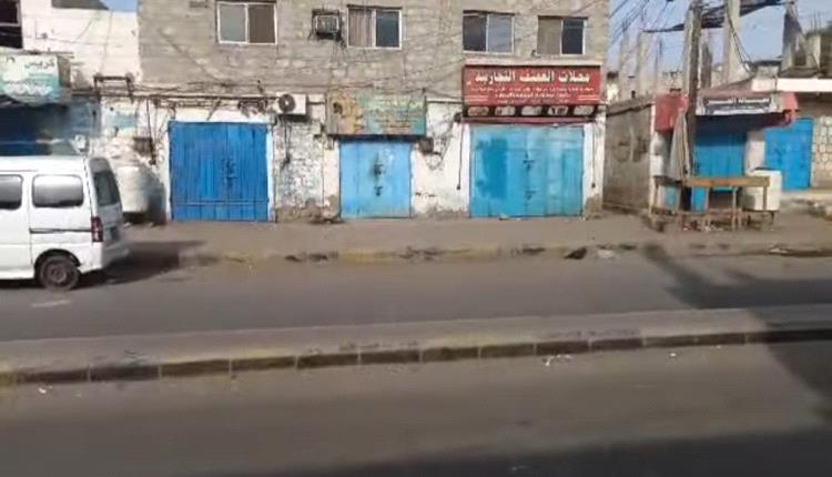 عصيان مدني يشل الحركة في مناطق أبين