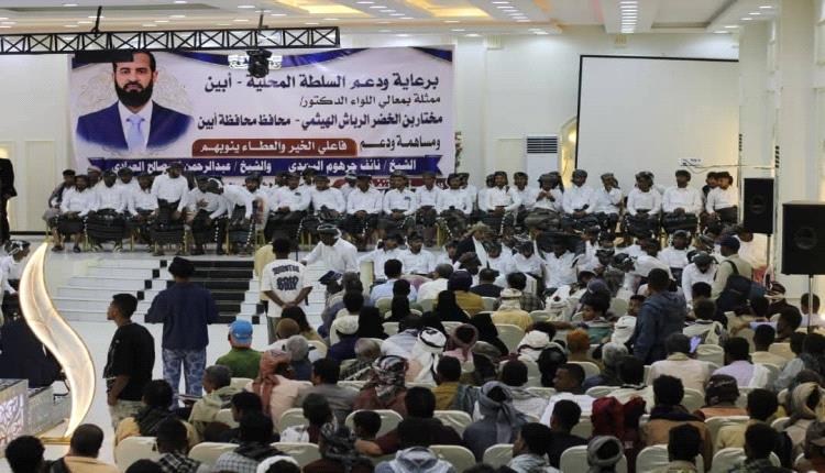 أبين تزف (214) عريسًا وعروسًا من ذوي الاحتياجات الخاصة والأشد فقرًا