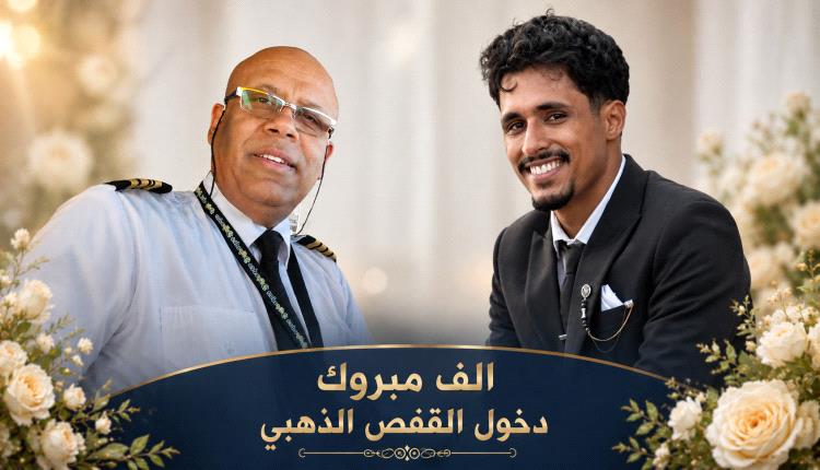 🌹 تهنئة بمناسبة الزواج 🌹