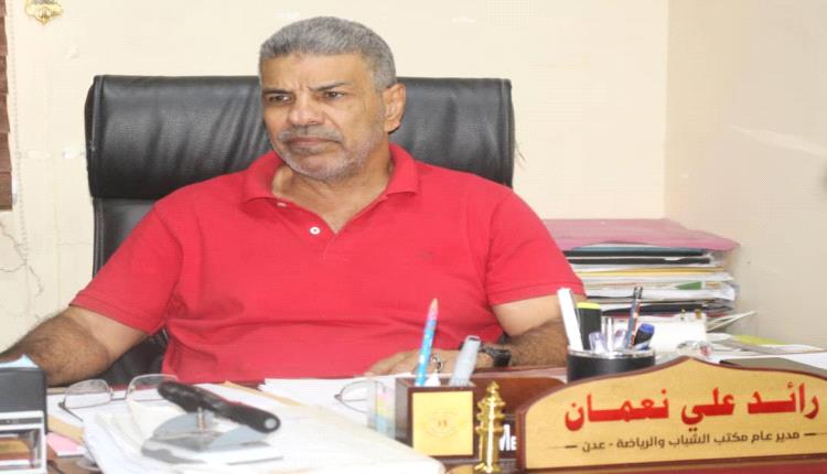  غداً الأربعاء مهرجان كرنفالي وشبابي بمناسبة اليوم العالمي للشباب 