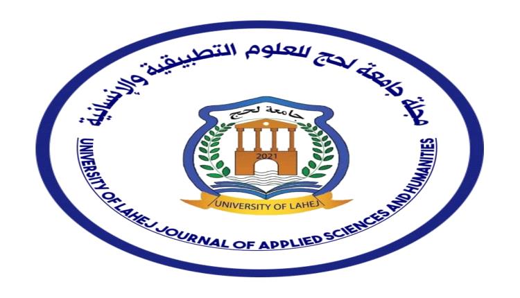 جامعة لحج تنضم إلى Crossref وتحصل على DOI Prefix رسمي لتعزيز حضورها العلمي