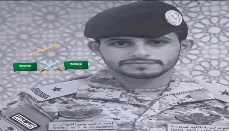قتلى سعوديون بعبوات ناسفة في مأرب اسماء وصور 