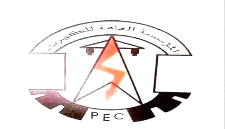 عدن : مستجدات كهرباء عدن حتى صباح السبت 15 اغسطس 2026م