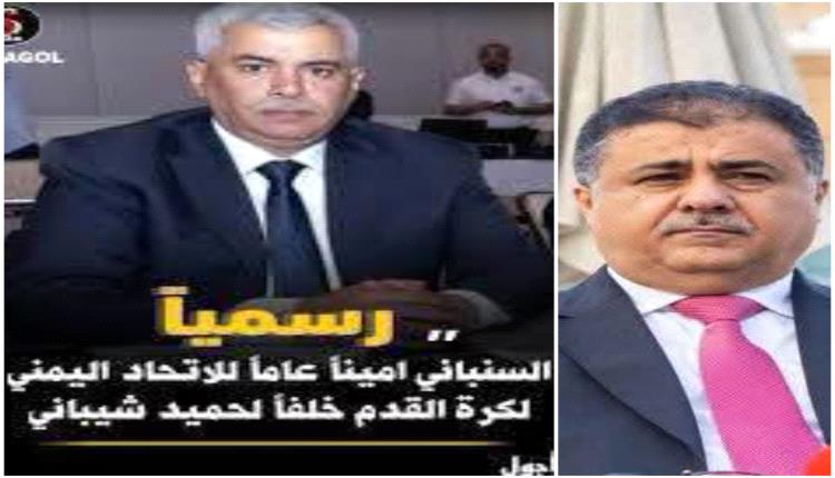 اختيار «الآفات» ليس سابقتهم الأولى