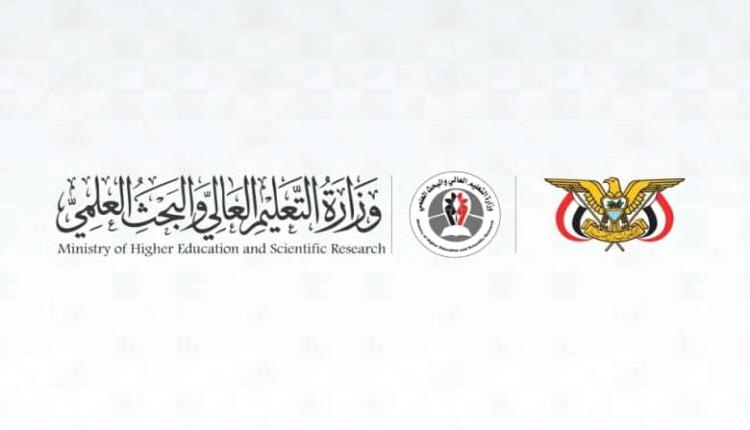 بدء تحويل مستحقات المبتعثين للربع الثالث من 2025