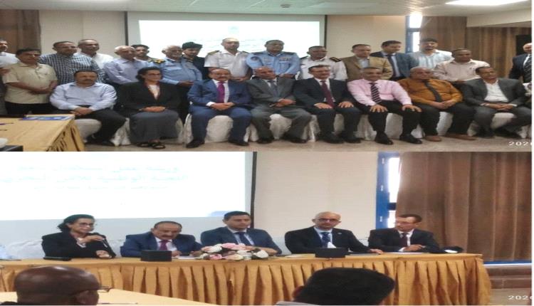 عدن تدشن مسار تشكيل اللجنة الوطنية للأمن البحري