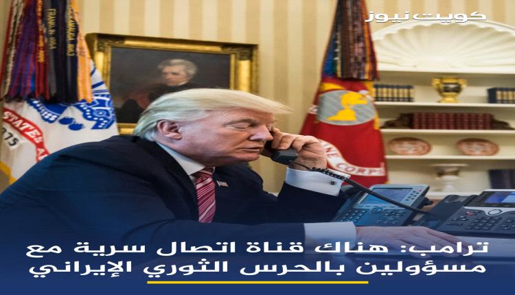 ترامب : إذا وقفت عُمان في الطريق، فسوف نقصفها بشدة