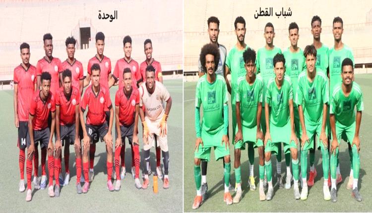 الجمعة 21 أغسطس نهائي دوري الدرجة الثالثة لأندية حضرموت الوادي