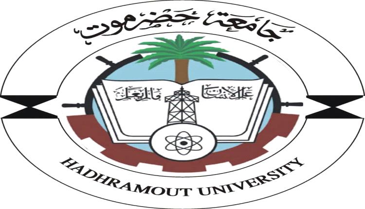 هجرة أكاديمية جماعية تضرب جامعة حضرموت بعد خروجها من التصنيف الوطني 2026