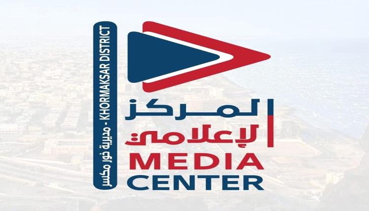 السلطة المحلية بخورمكسر تبشّر بقرب اعتماد مشاريع لإعادة تأهيل عمائر السعادة والرشيد والأحمدي
