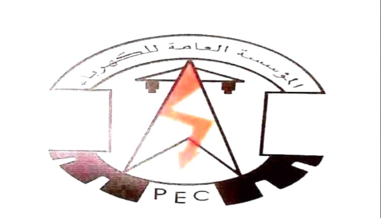 عدن : مستجدات كهرباء عدن حتى صباح الثلاثاء 18 اغسطس 2026م
